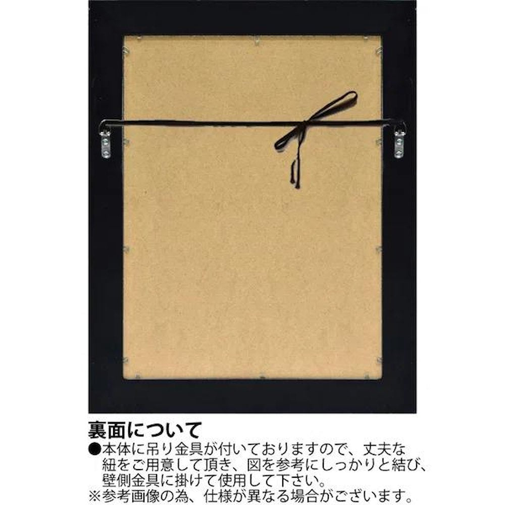 Grace Art Mirror 'Gosha M' Antique White