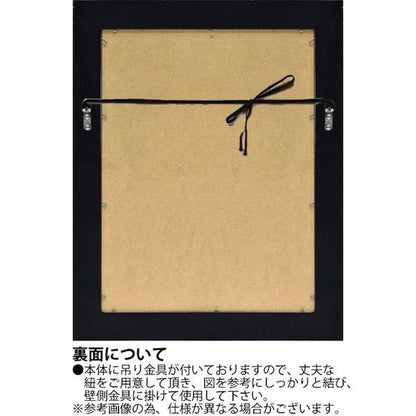 Grace Art Mirror 'Gosha M' Antique White