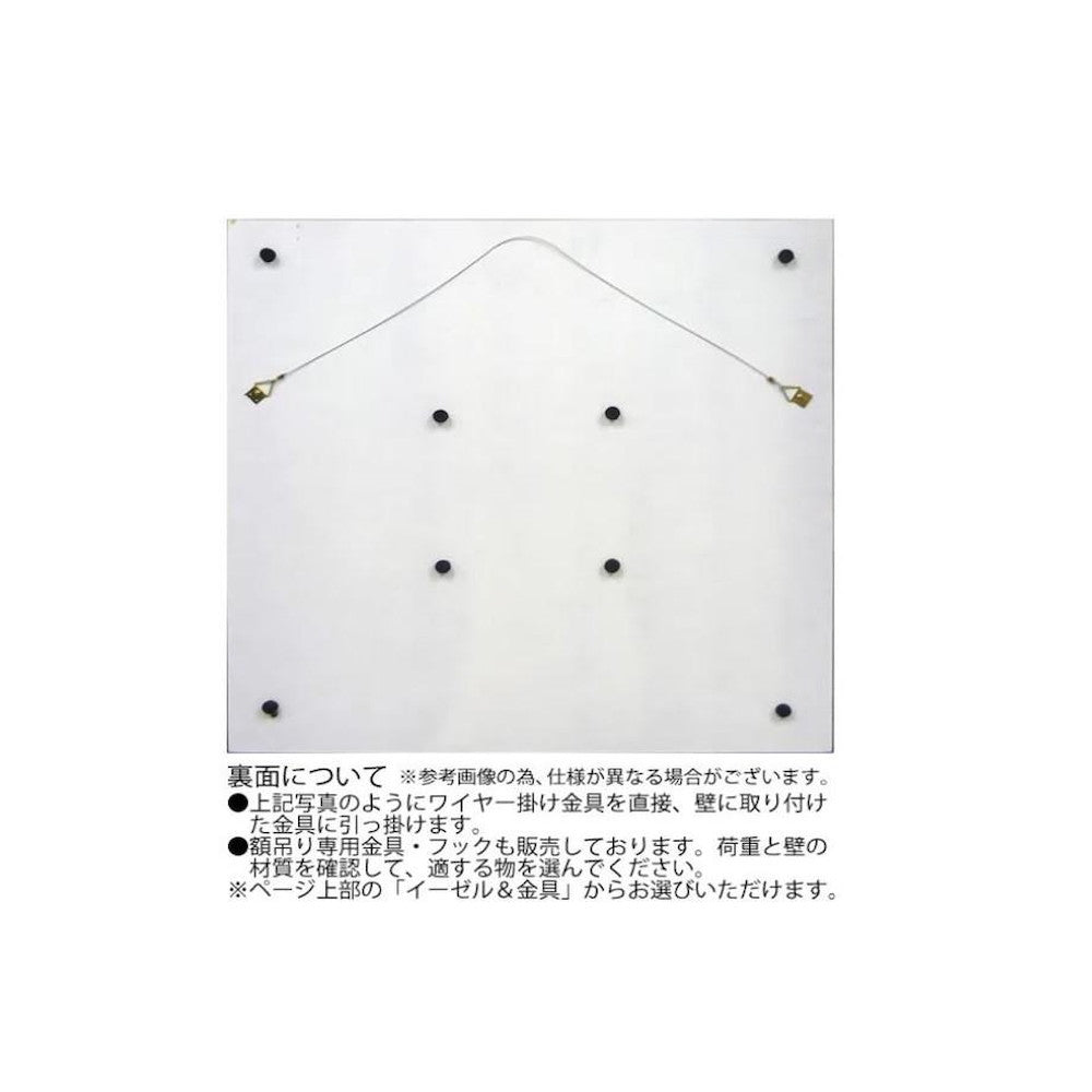 Pladek Wall Art 'Ripple' White
