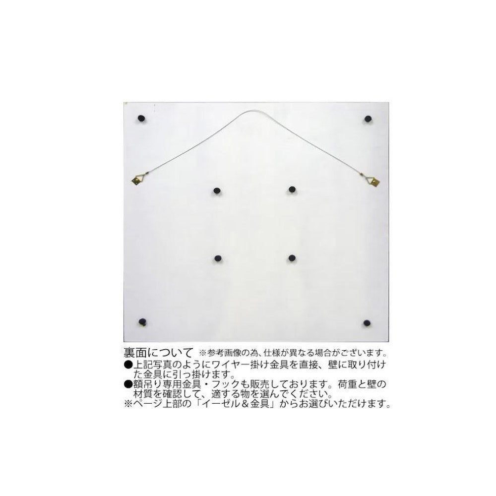 Pladek Wall Art 'Echo' White