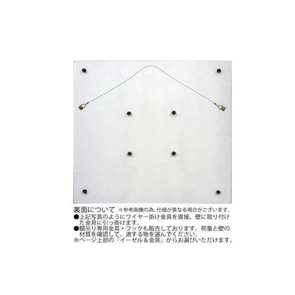 Pladek Wall Art 'Echo' White