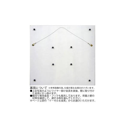 Pladek Wall Art 'Billabong' White