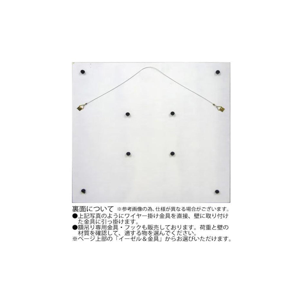 Pladek Wall Art 'Billabong' Black