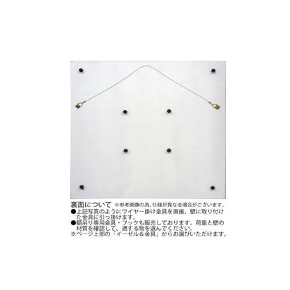 Pladek Wall Art 'Billabong' Black