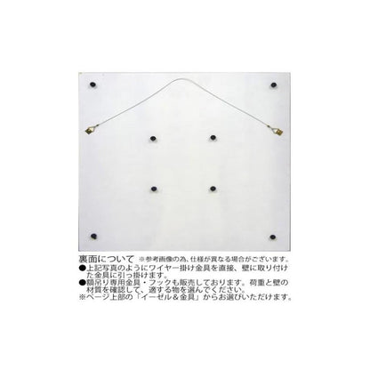 Pladek Wall Art 'Nebulas' Black