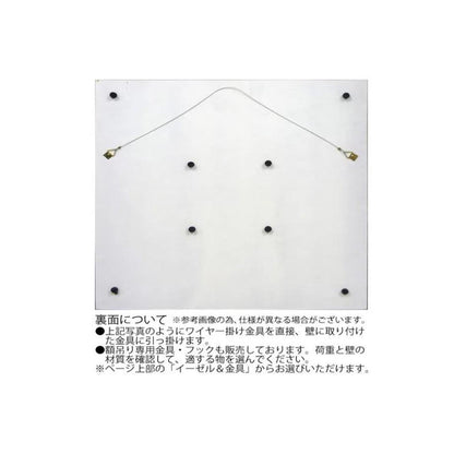 Wall Art 'Crack' White & Metal Orange