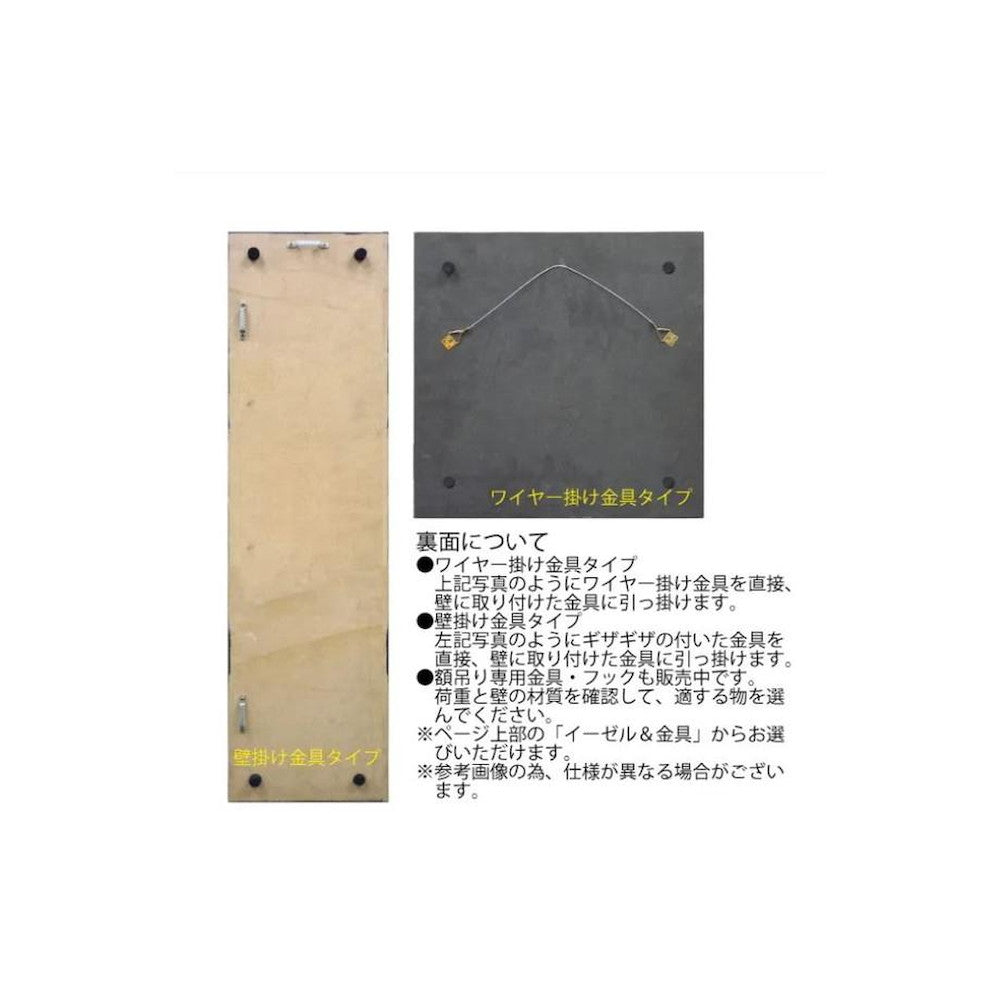 Pladek Wood Craft Long (Burnt Pine)