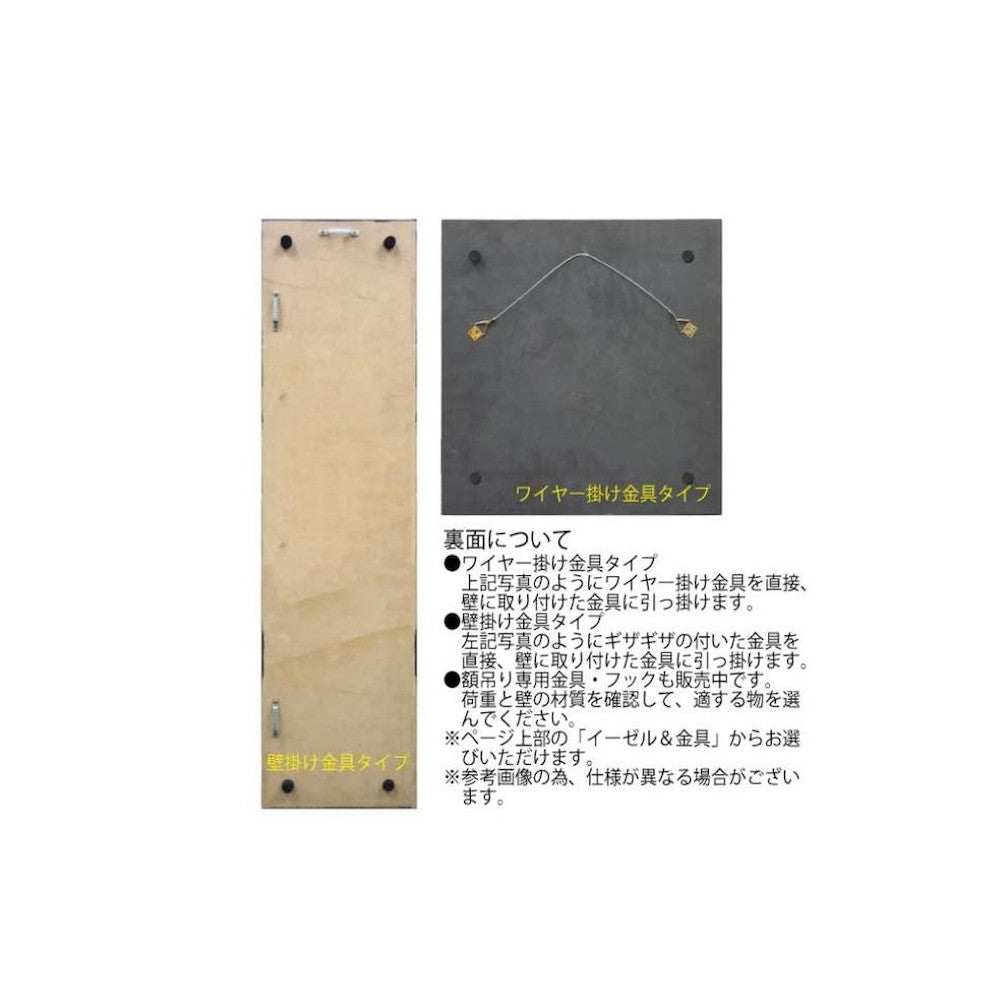 Pladek Wood Craft Long (Burnt Wood)