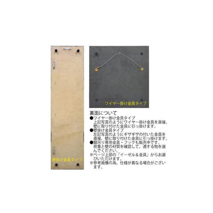 Pladek Wood Craft Long (White Pine)
