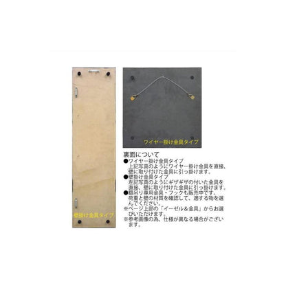 Pladek Wood Craft Paint Chestnut PL-10011