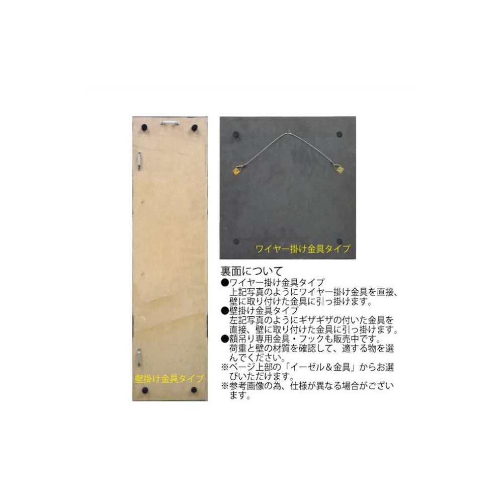 Pladek Wood Craft Wood & Fabric 1 PL-12032