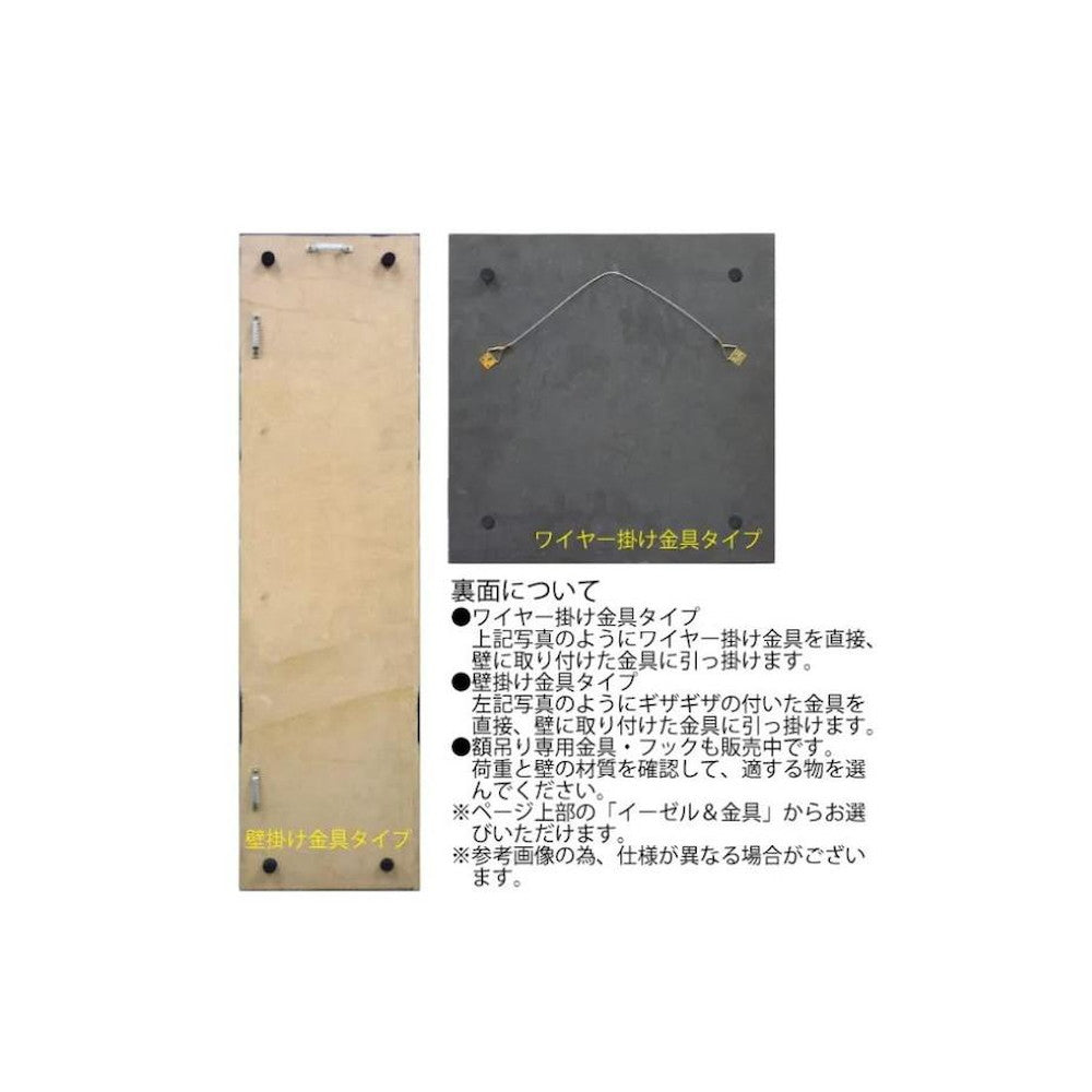 Wood Craft Long (Wood & Fabric 1) PL-13532