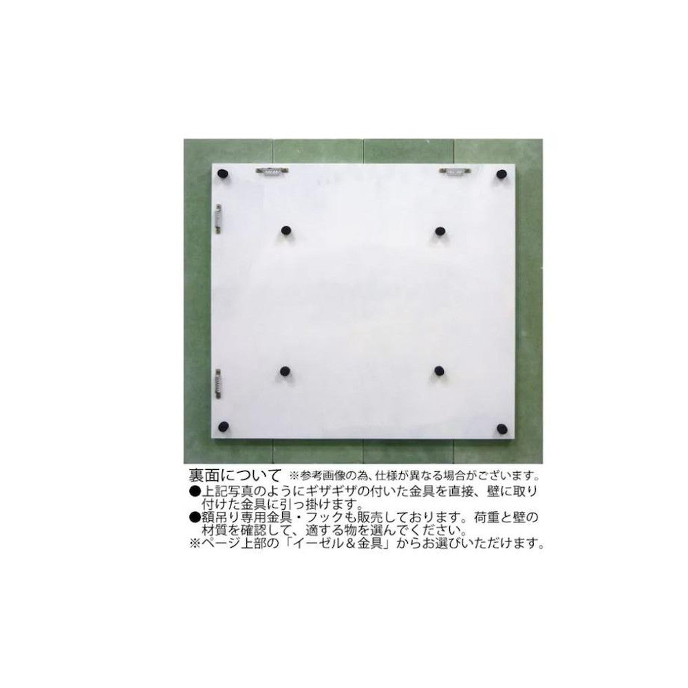 Pladek Wall Art "Echo" Colorful 2 PL-25012