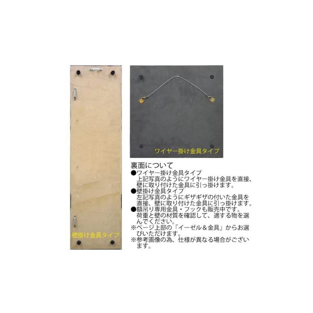 Pladek Wood Craft Long (Various) PL-15041