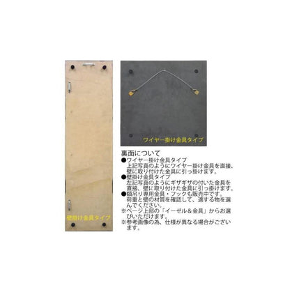 Pladek Wood Craft Long (Various) PL-15041
