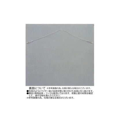 Art "Single Monstera 2" BK+NP