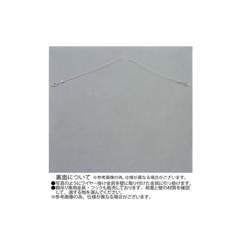 Art "Forest Bamboo" BK+NP SA-15056