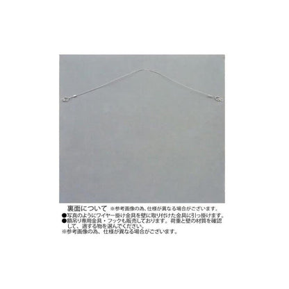 Art "Field Flower 2" BK+NP SA-15066