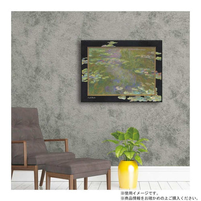 Big Art - Masterpiece LL Series - Monet "Water Lilies III"