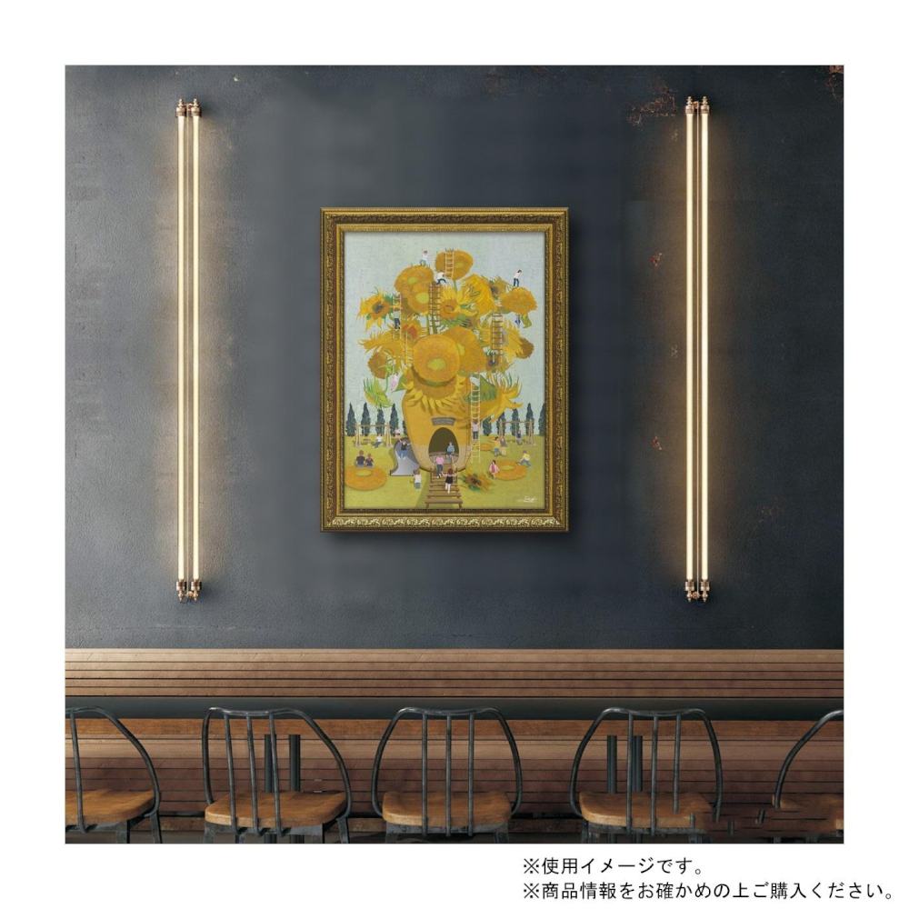 Art Panel - Sohta Shiraishi "Van Gogh's Sunflowers Athletic Park"