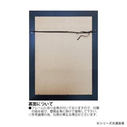 Art Panel - Sohta Shiraishi "Masterpiece Lake Island"