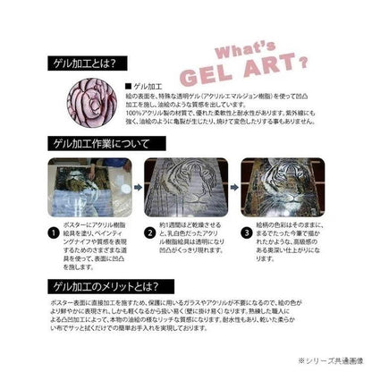 Art Panel Sota Shiraishi "Mondrian's Museum Town"
