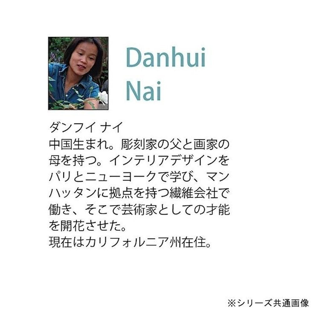 Art Panel Danfui Nai "White Peony Glass"