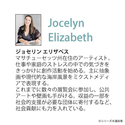 Art Panel Jocelyn Elizabeth "Peace"