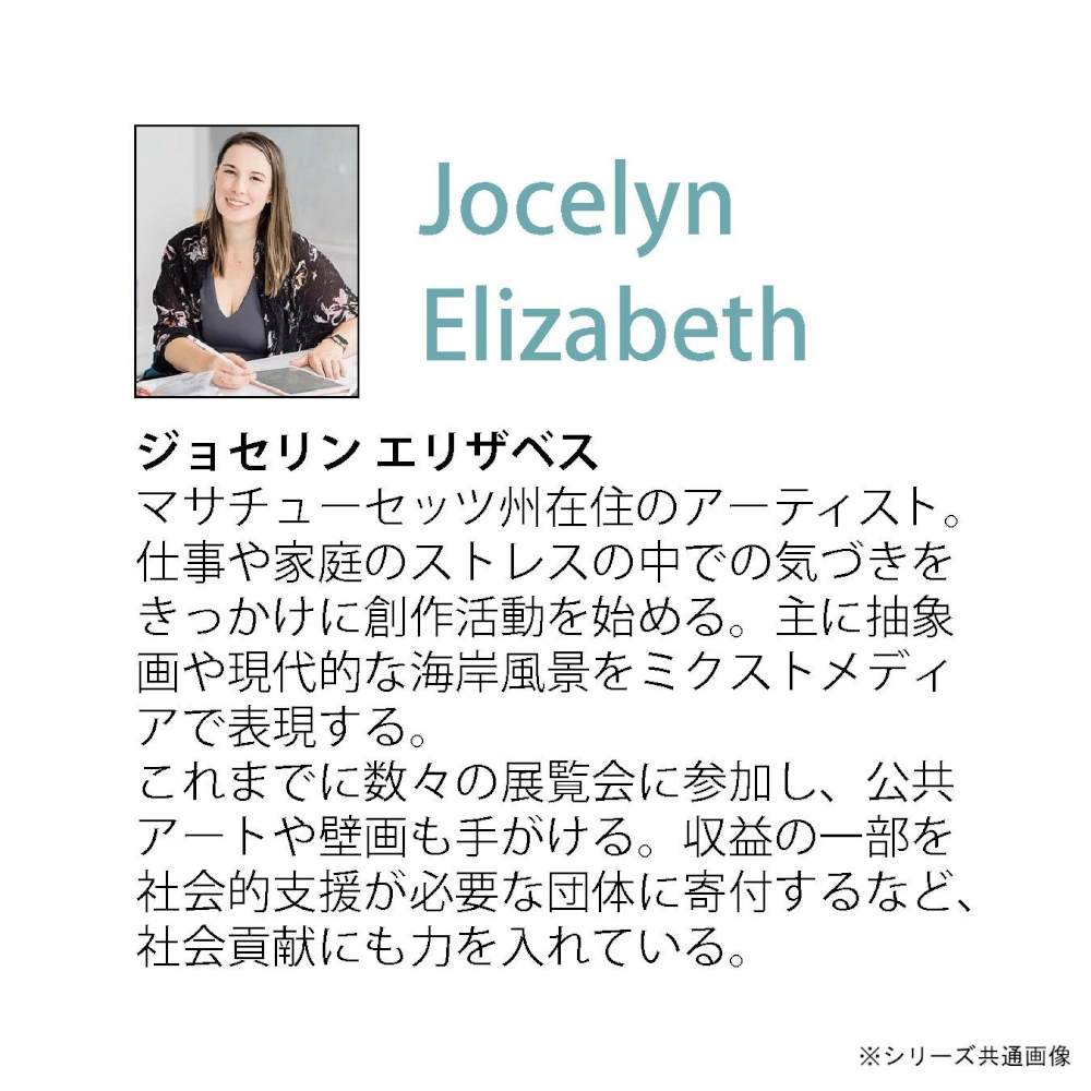 Art Panel Jocelyn Elizabeth "Hope"