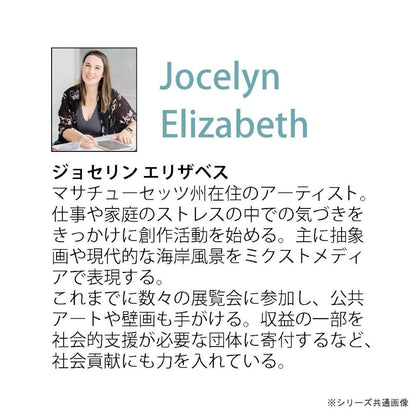 Art Panel Jocelyn Elizabeth "Hope"