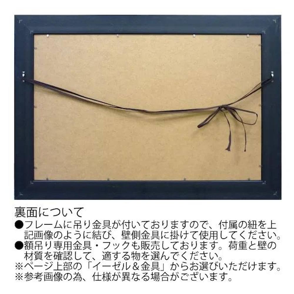 Art Panel Franz Haigle 'Delicate Twigs'