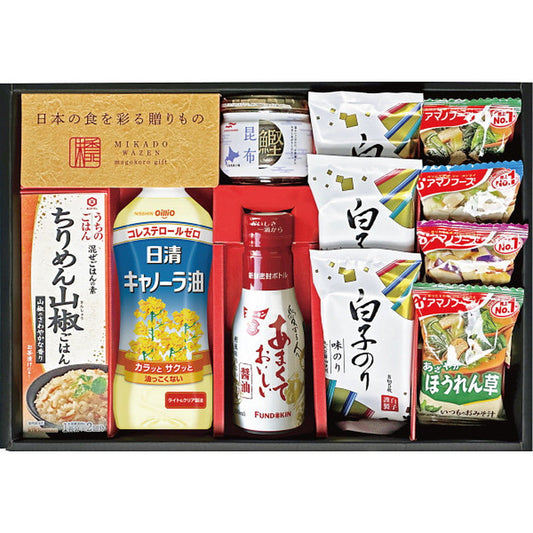 Mikado Cuisine Kyushu Edition
