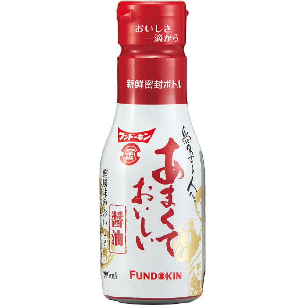 Mikado Cuisine Kyushu Edition