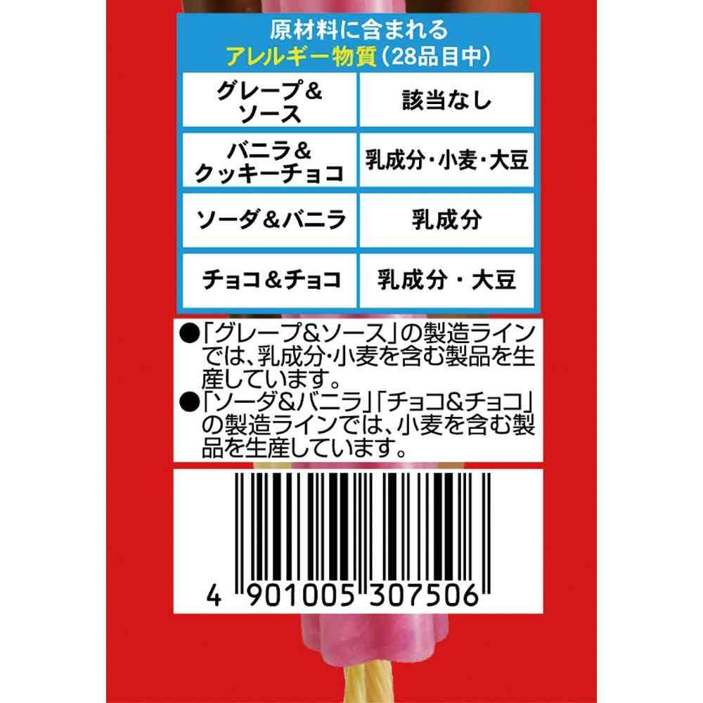 Ezaki Glico Patina 21ml x 20 x 8