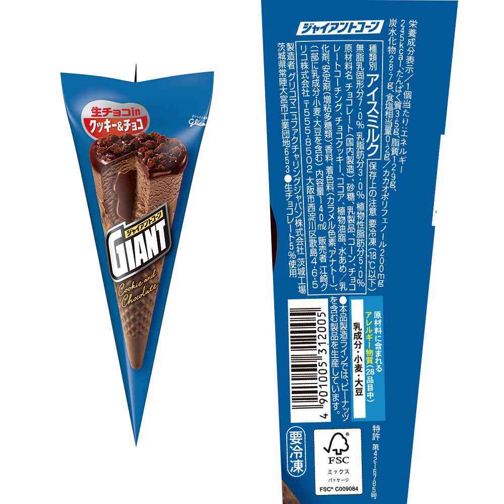 Ezaki Glico Giant Corn Assortment 140ml x 20 (Flavor Selection Not Available) (Direct Shipping, Cool Delivery)