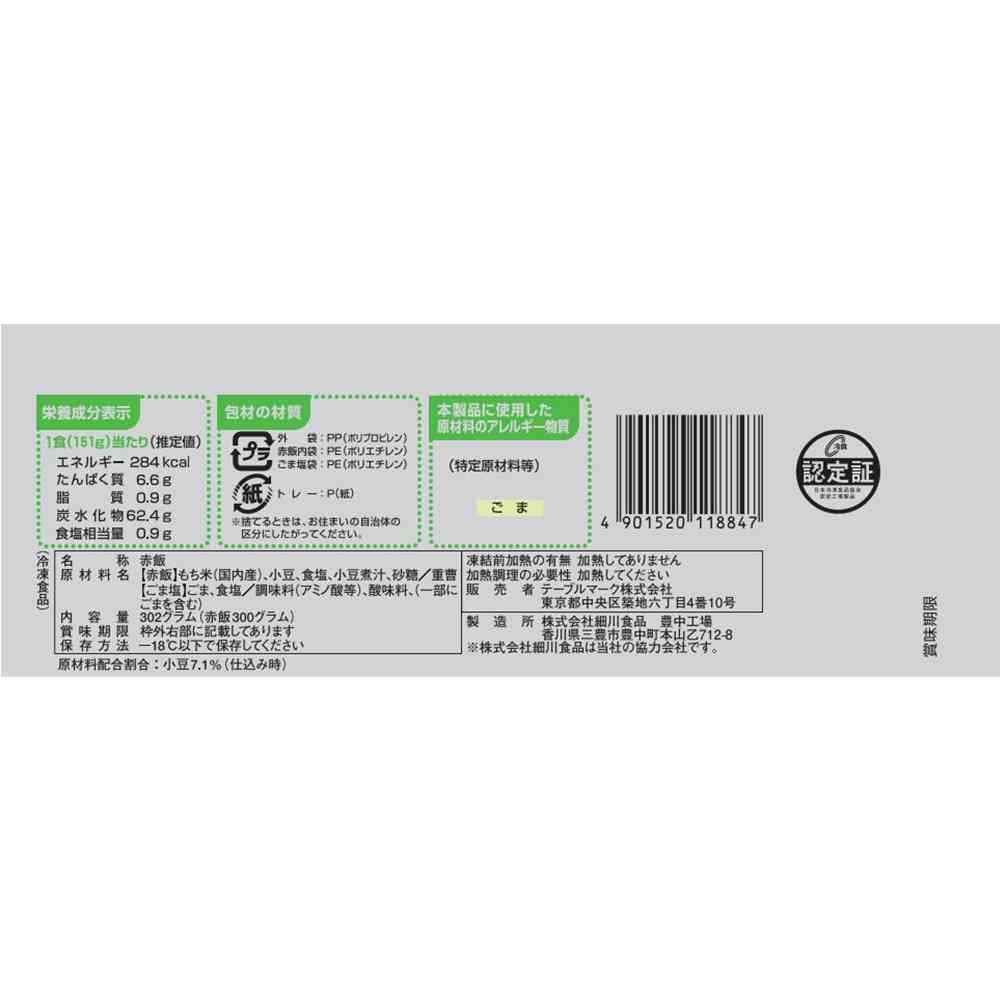 TableMark Japanese Rice Steamed Red Rice 302g x 12 bags