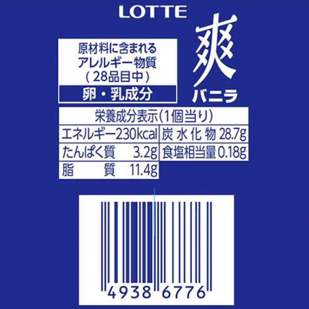 Lotte Soa Vanilla 190ml x 18