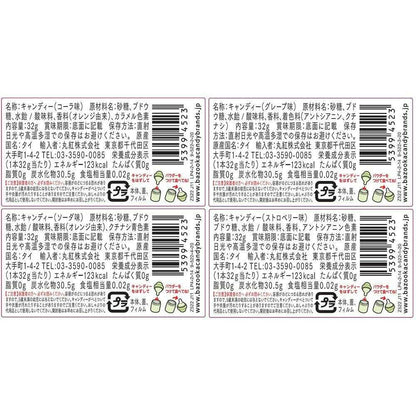 Montoir Big Baby Pop Assortment 32g
