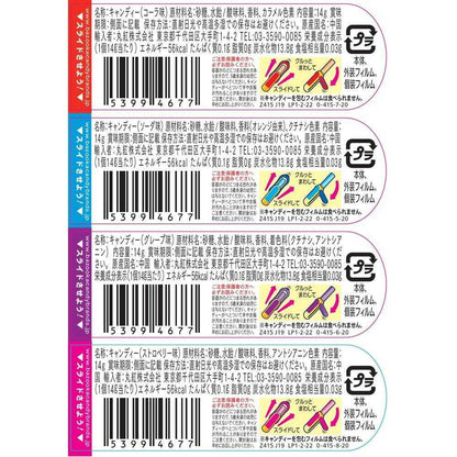 Montoir Sliders Push Pop Assortment 14g