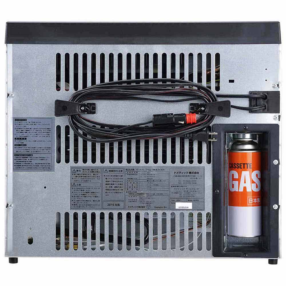Portable 3-Way Refrigerator ACX35G