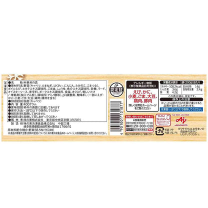 Ajinomoto Vegetable-Packed Chinese Rice Bowl Ingredients 2 pieces x 12 bags