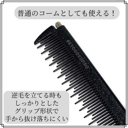 KYOGOKU Telescopic Comb 1 Piece