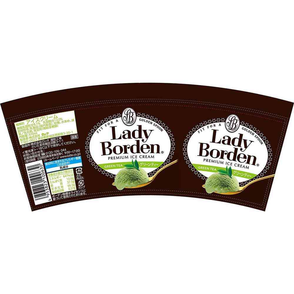 Lotte Lady Borden Pint Green Tea 470ml x 8