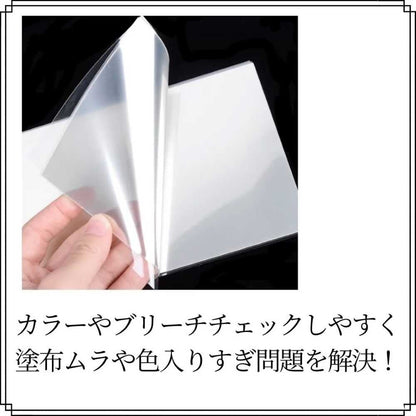 KYOGOKU Crystal Film 50 Sheets