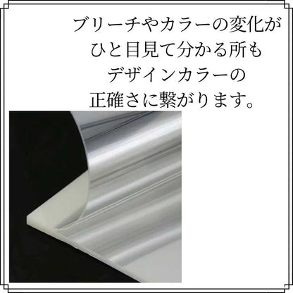 KYOGOKU Crystal Film 50 Sheets