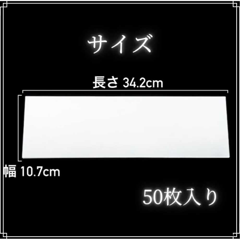 KYOGOKU Crystal Film 50 Sheets