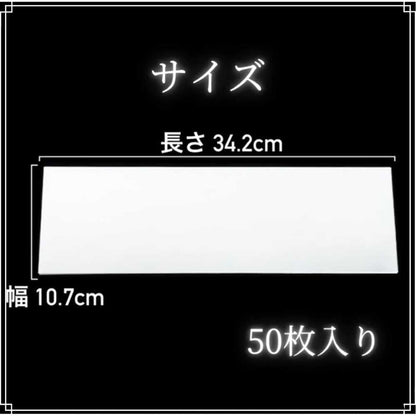 KYOGOKU Crystal Film 50 Sheets