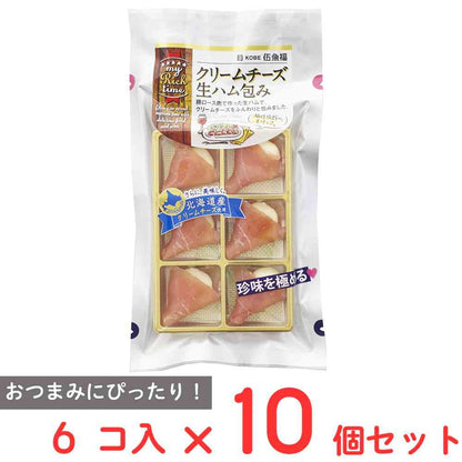 Gogyo Fuku Cream Cheese Wrapped in Prosciutto 6 Pieces x 10