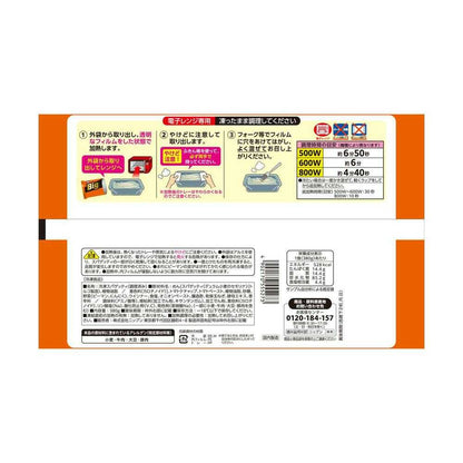 [Frozen] Nippon Flour Oh My BIG Napolitan 380g x 12