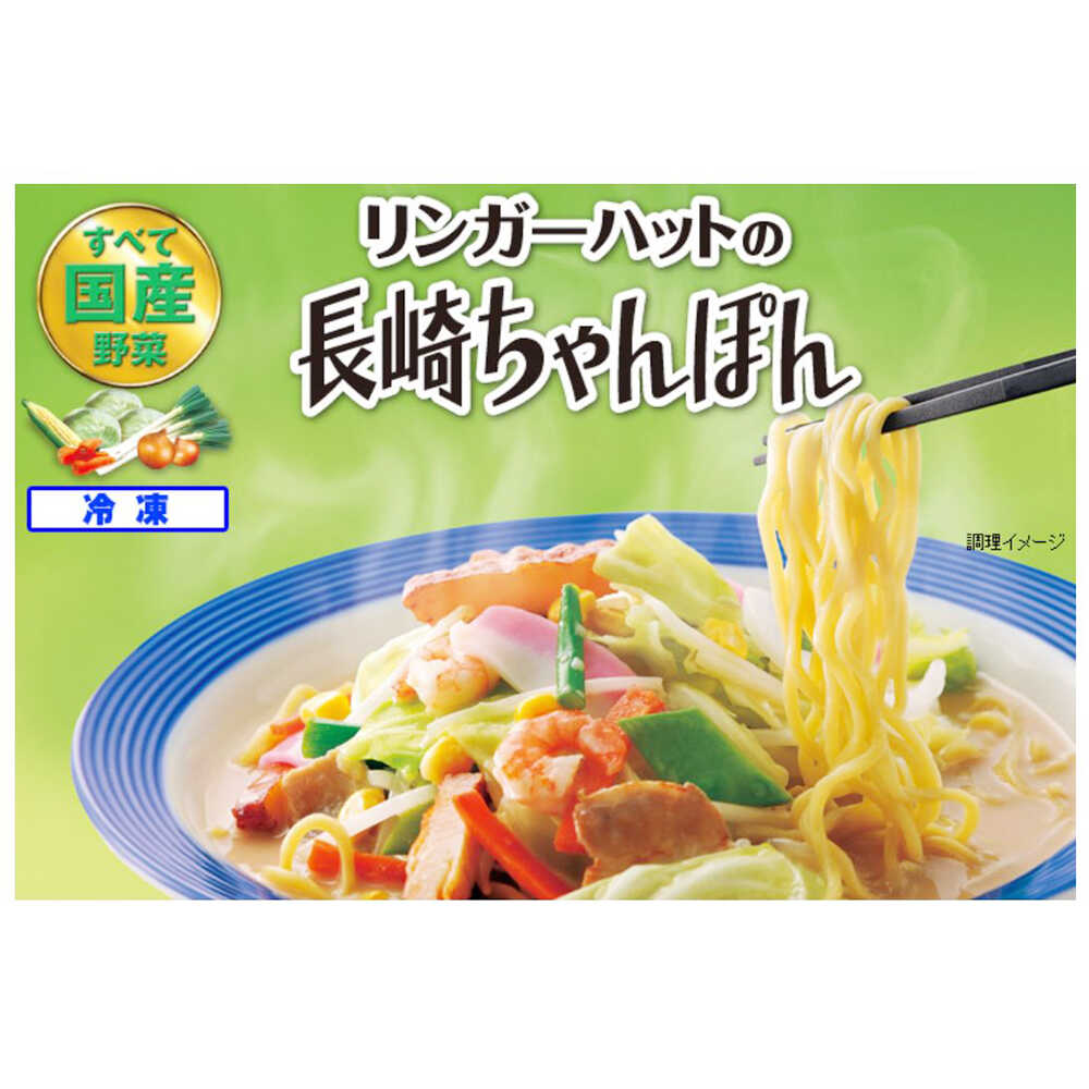 Ringer Hut Nagasaki Champon 305g x 12 Bags